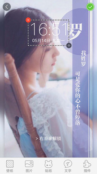 動態(tài)壁紙APP定制開發(fā)欣賞-字中字壁紙