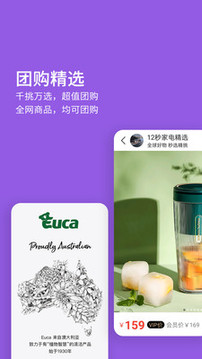 欣賞生活服務APP定制開發-12秒