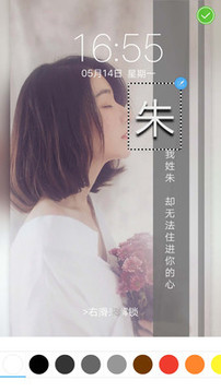 動態(tài)壁紙APP定制開發(fā)欣賞-字中字壁紙