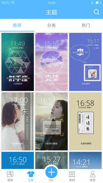 動態(tài)壁紙APP定制開發(fā)欣賞-字中字壁紙