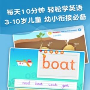 學習教育APP定制開發(fā)欣賞-麥田英語