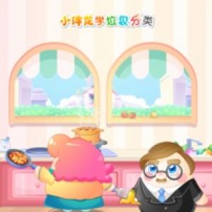 學習教育APP開發(fā)創(chuàng)意設計欣賞-小伴龍學垃圾分類