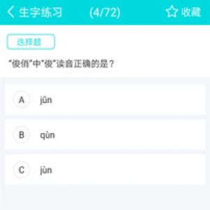 考霸聯(lián)盟-學習教育APP定制開發(fā)技術(shù)難度分析