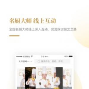美食菜譜APP定制開發(fā)技術(shù)難度分析-星廚餐幫