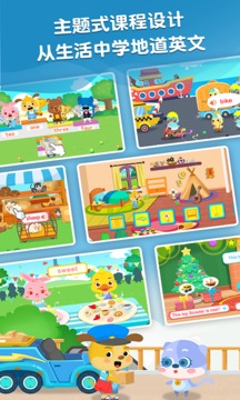 學習教育APP定制開發欣賞-麥田英語