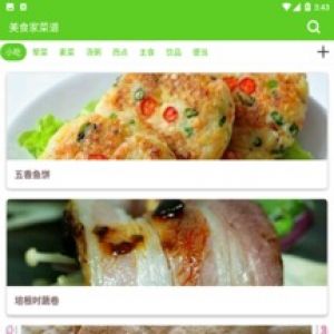 美食菜譜APP定制開發(fā)分析-美食家菜譜
