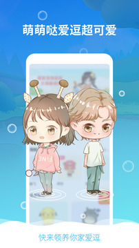 欣賞學習教育APP開發-咔咔寵物
