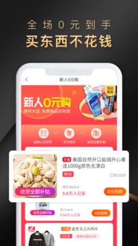 省公子-購物商城APP開發(fā)功能分析