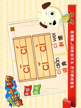 龍騎士傳奇-學(xué)習(xí)教育APP開發(fā)功能分析