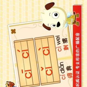 龍騎士傳奇-學習教育APP開發(fā)功能分析