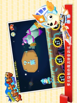 龍騎士傳奇-學(xué)習(xí)教育APP開發(fā)功能分析