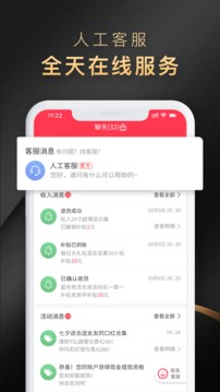 省公子-購物商城APP開發(fā)功能分析