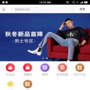 生活服務(wù)APP定制開發(fā)項目分析-易游寶