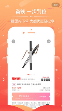 購物商城-APP定制開發創意設計欣賞九塊九購物