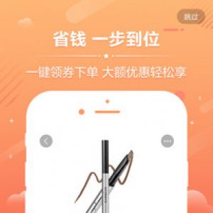 購物商城-APP定制開發創意設計欣賞九塊九購物