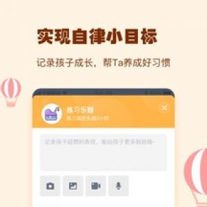 學習教育APP定制開發(fā)分析-小約定