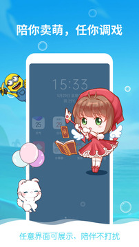 欣賞學習教育APP開發-咔咔寵物