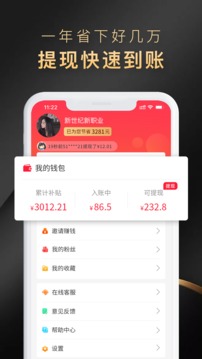 省公子-購物商城APP開發(fā)功能分析