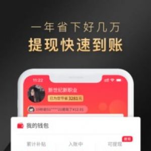 省公子-購物商城APP開發功能分析