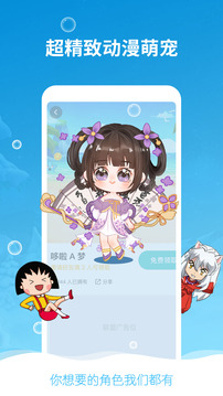 欣賞學習教育APP開發-咔咔寵物
