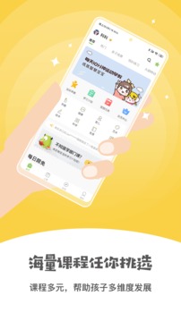 小怪獸早教-麗人母嬰APP開發技術難度分析