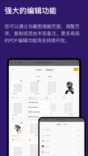 欣賞效率辦公APP定制開發-云記