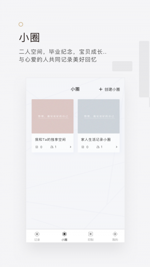 拾柒-效率辦公APP開發功能分析