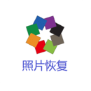 照片恢復(fù)-贛州APP開發(fā)公司項目分析