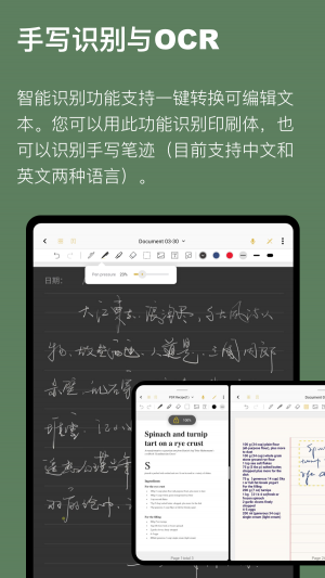 欣賞效率辦公APP定制開發-云記
