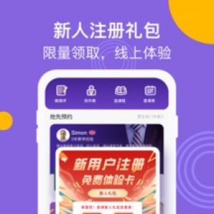 學(xué)習(xí)教育APP開發(fā)-英語(yǔ)葡萄架