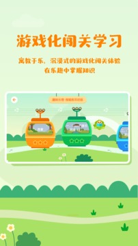 麗人母嬰APP定制開發項目分析-音樂殼教室