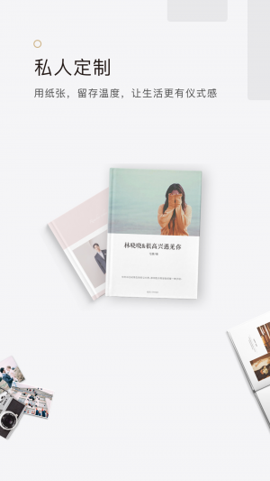 拾柒-效率辦公APP開發功能分析