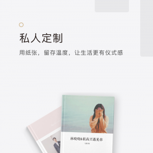 拾柒-效率辦公APP開發功能分析