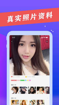 聊天社交APP定制開發-赴約同城社交