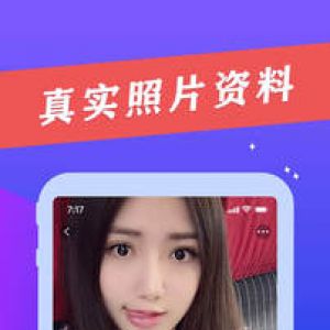 聊天社交APP定制開發-赴約同城社交