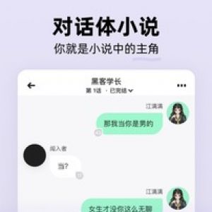 話萌小說-小說聽書APP開發欣賞