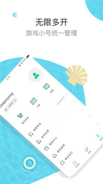 云游空間-實用工具APP定制開發技術難度分析