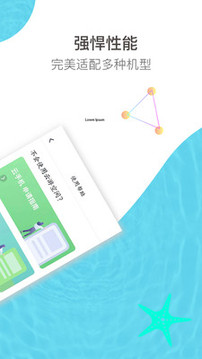 云游空間-實用工具APP定制開發技術難度分析