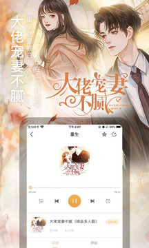 面包FM-小說聽書APP定制開發(fā)創(chuàng)意設(shè)計(jì)欣賞