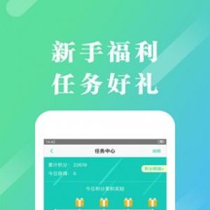 來看閱讀-小說聽書APP定制開發欣賞