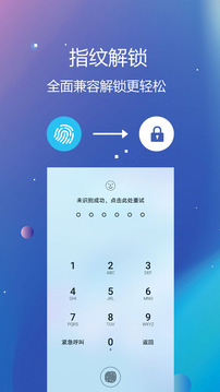 私密文件保險箱-實用工具APP開發功能分析