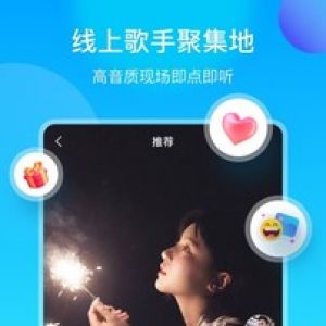 影音播放APP定制開發(fā)技術(shù)難度分析-空耳