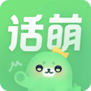 話萌小說-重慶APP開發公司欣賞