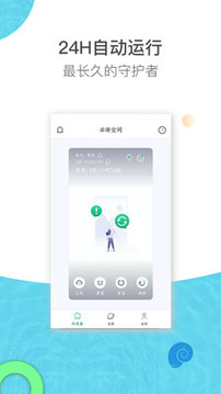 云游空間-實用工具APP定制開發技術難度分析