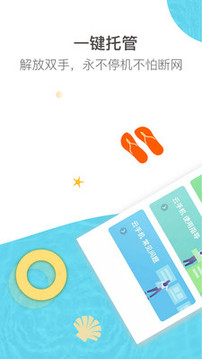 云游空間-實用工具APP定制開發技術難度分析
