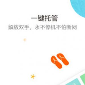 云游空間-實用工具APP定制開發技術難度分析