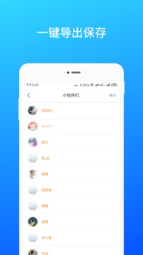 數(shù)據(jù)恢復-實用工具APP開發(fā)技術(shù)難度分析