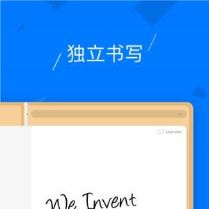 柔記-實用工具APP開發功能分析