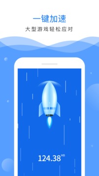 實用工具APP開發功能分析-深度清理大師