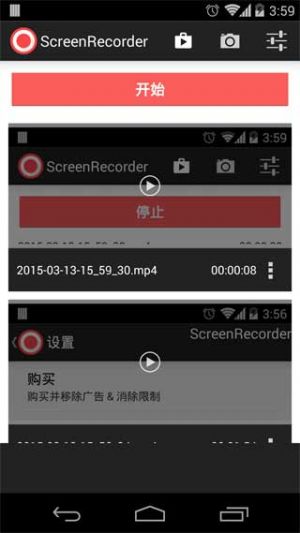 屏幕錄制-實(shí)用工具APP開發(fā)創(chuàng)意設(shè)計(jì)欣賞
